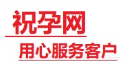 壤塘捐卵试管助孕机构-代媽网